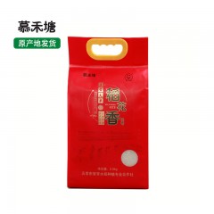 【特惠商品】五常特产 慕禾塘 稻花香生态真空袋 2.5kg*2袋 颗粒饱满，米粒均匀剔透 包邮