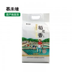 【特惠商品】五常特产 慕禾塘 稻花香生态真空袋 5kg 色泽洁白光亮，香味浓郁 包邮