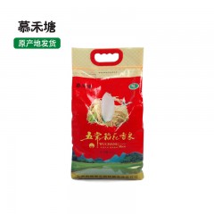 【特惠商品】五常特产 慕禾塘 稻花香生态编织袋 5kg 化而不腻，芳香四溢，营养丰富 包邮