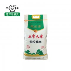 【特惠商品】五常特产 慕禾塘 长粒香编织袋 10kg 粒粒分明，适口性好 包邮