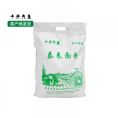 【特惠商品】泰来县特产 十米九鱼泰来面粉 5kg 粉质细腻，色泽偏黄 包邮