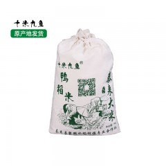 【特惠商品】泰来县特产 十米九鱼鸭稻米 5kg 口感香醇，营养丰富 包邮