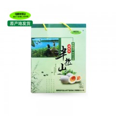 【特惠商品】泰来县特产 马蹄半拉山鸭蛋 20枚/箱 工艺独特，味道鲜美 包邮