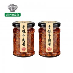 【特惠商品】佳木斯特产 新嘉园香辣牛肉酱 280g*2瓶 酱香浓郁，佐食味美 包邮