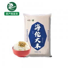 【特惠商品】海伦特产 五色谷富硒长粒香大米 5kg 饭香清新，软糯甘甜 包邮
