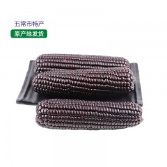 【特惠商品】五常特产 连二红旗黑玉米 约2kg 颗粒饱满，香糯不甜 包邮