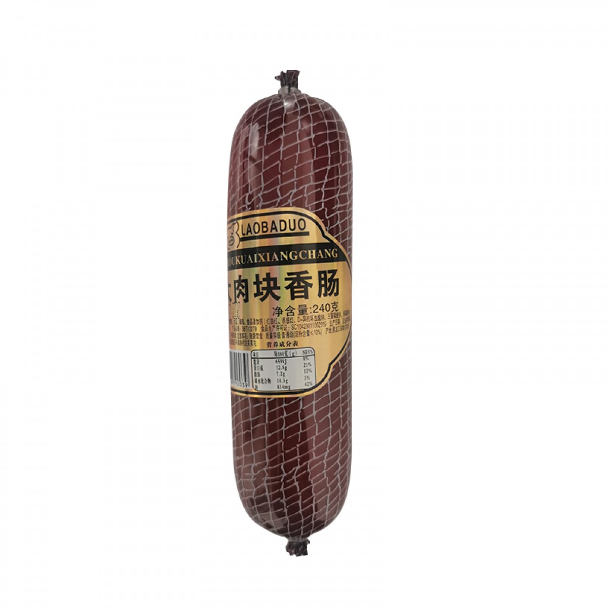 老巴夺盐水大肉块香肠 240g*60根 盐水纯猪肉香肠瘦肉大肉块 包邮
