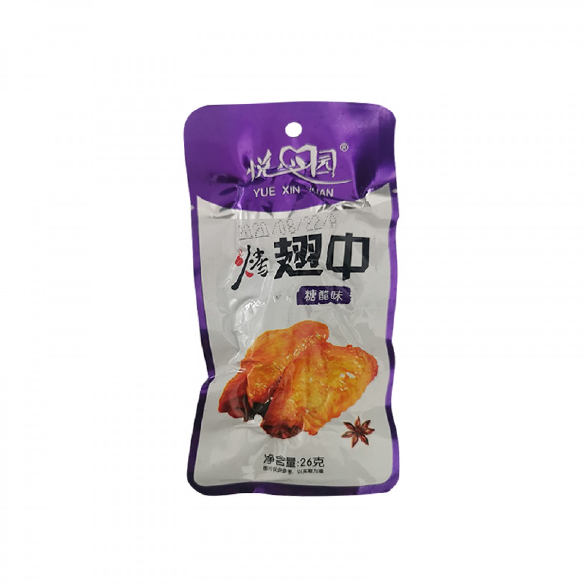 悦心园烤翅中（糖醋味）26g*30包*8盒/箱 悦心园烤翅中糖醋味零食 包邮