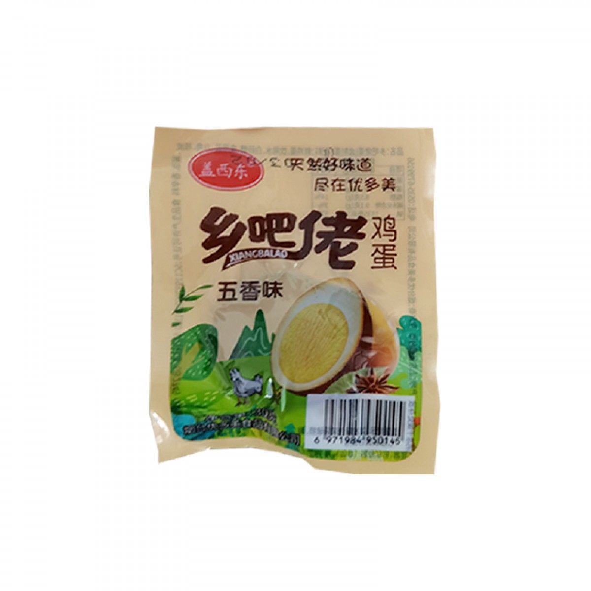 乡吧佬鸡蛋五香味 30g*150袋/箱 五香茶叶蛋无壳卤鸡蛋零食 包邮