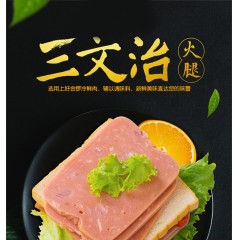 三文治火腿肠 400g*24块/箱 即食香肠切片精肉三文治午餐肉火腿 包邮