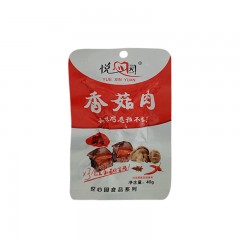 悦心园香菇肉 40g*200袋/箱 香菇菌零食小吃即食香菇肉 包邮