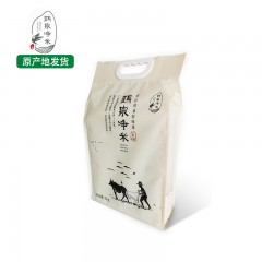 【特惠商品】齐齐哈尔特产 鹤泉净米富硒大米 10斤 米粒饱满，大小均匀，晶亮油光 包邮