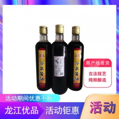 【特惠商品】黑河特产 冷泉酱油 500克 酱香浓郁、鲜味十足 包邮