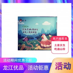 【特惠商品】黑河特产 纪仔芦花鸡蛋 30/盒 味略甘甜，无添加 包邮