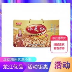 【特惠商品】穆棱市特产 倾鑫馒头粉 10kg 粉质细腻柔软，麦香浓郁 包邮