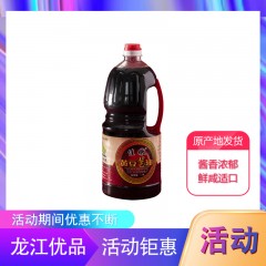 【特惠商品】嫩江市特产 佳嫩黄豆酱油 1.8l*2桶 酱香浓郁，鲜咸适口 包邮