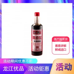 【特惠商品】嫩江市特产 佳嫩零添加头道酱油 480ml*4瓶 色泽红褐鲜亮，酱香浓郁 包邮