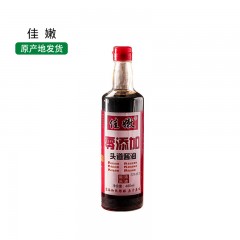 【特惠商品】嫩江市特产 佳嫩零添加头道酱油 480ml*4瓶 色泽红褐鲜亮，酱香浓郁 包邮