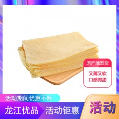【特惠商品】【扶贫产品】双鸭山特产 手工大煎饼 3斤 又薄又软，口感微甜 包邮