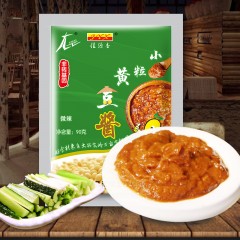 【特惠商品】大兴安岭特产 小粒黄豆酱（原味、微辣）90g*10袋 色鲜味美，酱香浓郁 包邮