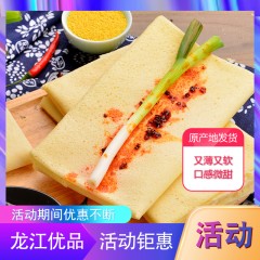 【特惠商品】【扶贫产品】双鸭山特产 手工大煎饼 5斤 又薄又软，口感微甜 包邮