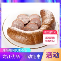 【特惠商品】伊春市特产 益灵山茶肠 ±200g 质地柔嫩，鲜香可口 包邮