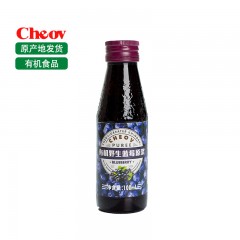 【特惠商品】大兴安岭特产 林野小铺蓝莓原浆 100ml*8瓶 包邮