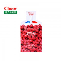 【特惠商品】大兴安岭特产 她乐莓果浓缩发酵液 30ml*10袋 活性发酵，营养丰富 包邮