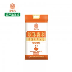 【特惠商品】汤原县特产 汤旺河 珍珠香米5kg 米香浓郁，回味悠长 包邮