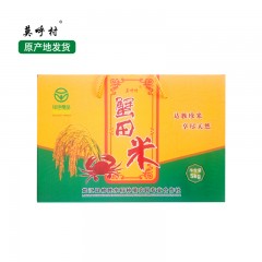 【特惠商品】齐齐哈尔特产 莫呼村蟹田米 5kg/盒 达族珍米尽享天然 包邮