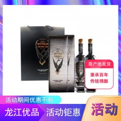 【特惠商品】绥芬河特产 黑天鹅伏特加礼盒装 700ml*2瓶 包邮