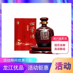 【特惠商品】鸡西特产 六年窖藏原浆松茸酒（单只）52度 500ml（送2瓶100ml原浆）包邮