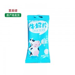 【特惠商品】汤原县特产 意美健牛奶片 32g*30袋 奶香浓郁，营养美味 包邮
