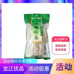 【特惠商品】伊春特产 旧城村 旧城粉条500g*2袋 滑嫩柔软，条条劲道 包邮
