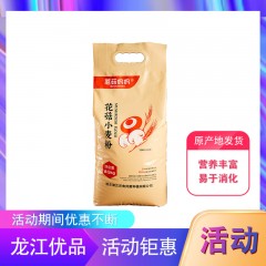 【特惠商品】哈尔滨特产 蘑菇妈妈 花菇小麦粉 2.5kg 营养价值高，易于消化 包邮