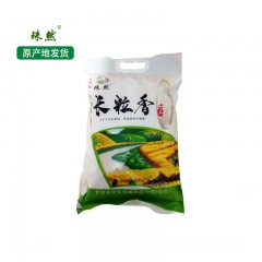 龙江特产   珠然 精美长粒香大米 10斤天然米香，芳香爽口 包邮