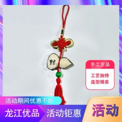 龙江特产 福禄 26cmx6cm 经典手工制品,工艺独特精美 包邮