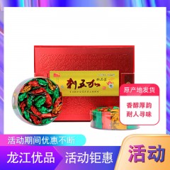 【特惠商品】宝清县特产 老龍背刺五加高端礼盒 100g*2罐/盒 香醇厚韵，耐人寻味 包邮