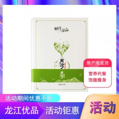 【特惠商品】桦南县特产 米珍 益糖代餐粉 35克 营养代餐，饱腹瘦身 包邮