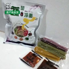 【特惠商品】克山县特产 绿劲蔬菜冷面 320g*8袋 0脂肪的瘦身冷面 包邮