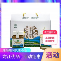 【特惠商品】虎林市特产 盛山堂珍宝岛蜂蜜礼盒 500g*2瓶 晶莹剔透、浓稠橙黄 包邮