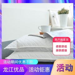 【特惠商品】馨馨家纺 庭园 优质纯荞麦枕 2只 清肝去火，四季皆宜 包邮