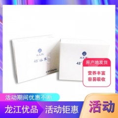 【特惠商品】齐齐哈尔特产 灵芝袍子粉 营养丰富、易吸收 包邮