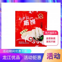 【特惠商品】齐齐哈尔特产 筋饼 5袋 晶莹剔透，薄而不断 包邮