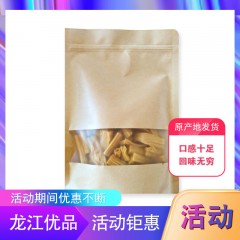 【特惠商品】嫩江县特产 极境寒养有机腐竹（二、三层）1kg/箱 口感十足，回味无穷 包邮