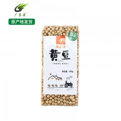【特惠商品】齐齐哈尔特产 广集源黄豆 400克 圆润饱满，营养丰富 包邮