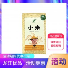 【特惠商品】齐齐哈尔特产 广集源小米 500克 清香可口，香糯粘稠 包邮