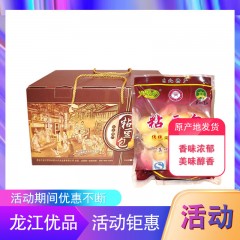 龙江特产 米稻乡东北粘豆包礼箱 8*480g/箱 香味浓郁，美味醇香 包邮