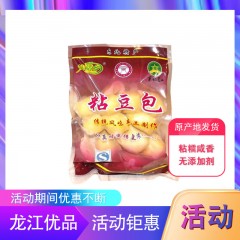 龙江特产 米稻乡东北粘豆包塑袋 480g 粘糯咸香 包邮