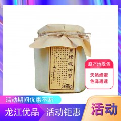 【特惠商品】龙江特产 米稻乡黑蜂结晶椴树蜂蜜 500g 天然蜂蜜，色泽通透 包邮